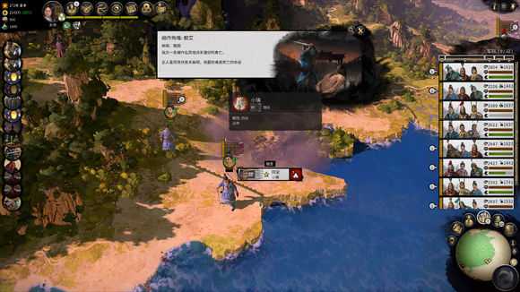 《全面战争:三国》国库刷取攻略分享