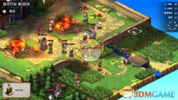 《圣女战旗》第五章无战败五回合双宝箱攻略