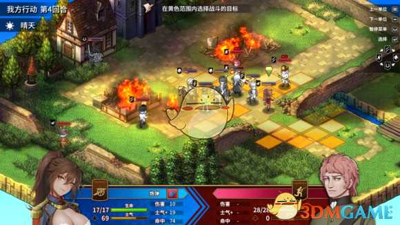 《圣女战旗》第五章无战败五回合双宝箱攻略