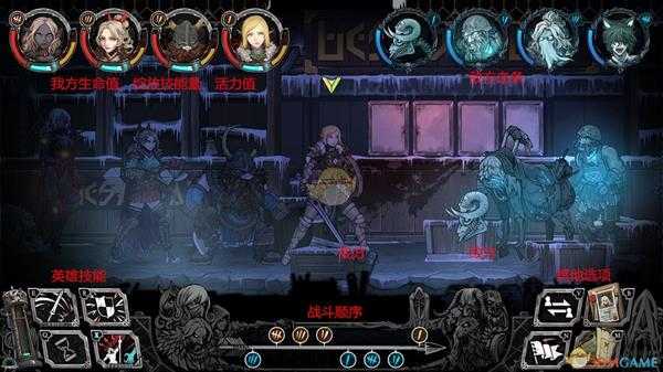 《圣铠：冰魂》战斗系统玩法介绍