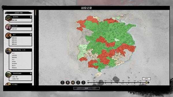 《全面战争：三国》持刀民兵优缺点介绍