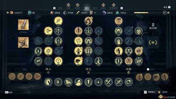 《刺客信条：奥德赛》西毒欧阳锋打法配装指南