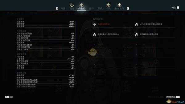 《刺客信条：奥德赛》西毒欧阳锋打法配装指南