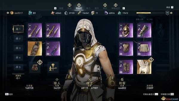 《刺客信条：奥德赛》西毒欧阳锋打法配装指南