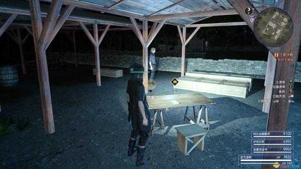 《最终幻想15》全奥尔加的手记位置指南