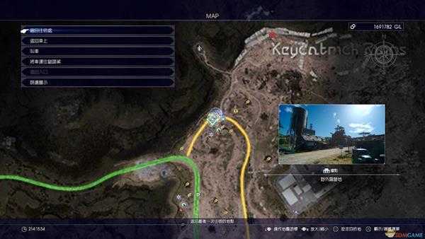 《最终幻想15》全奥尔加的手记位置指南