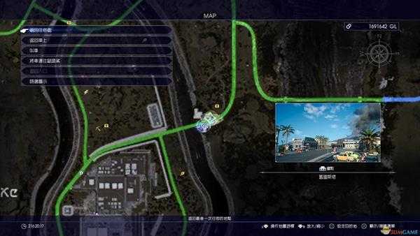 《最终幻想15》全奥尔加的手记位置指南