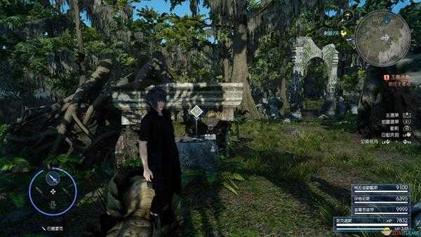 《最终幻想15》全奥尔加的手记位置指南