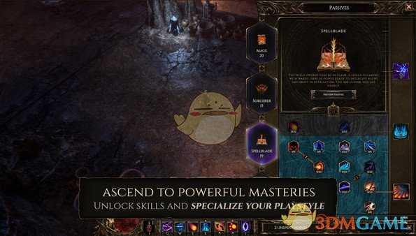 《最后纪元》神射手职业介绍