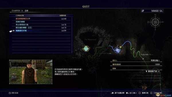 《最终幻想15》陈旧的信位置指南