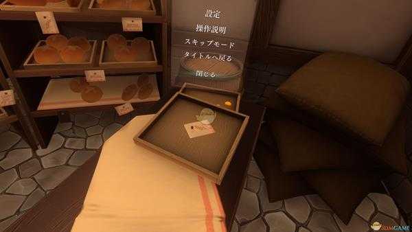 《狼与香辛料VR》第三话硬币收集指南