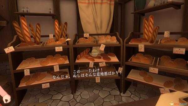 《狼与香辛料VR》第三话硬币收集指南