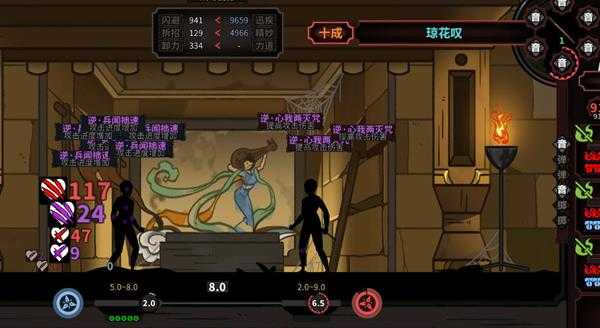 《太吾绘卷》挂件金刚系护体御气加成分享