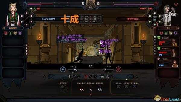 《太吾绘卷》挂件纯阳系护体御气加成分享