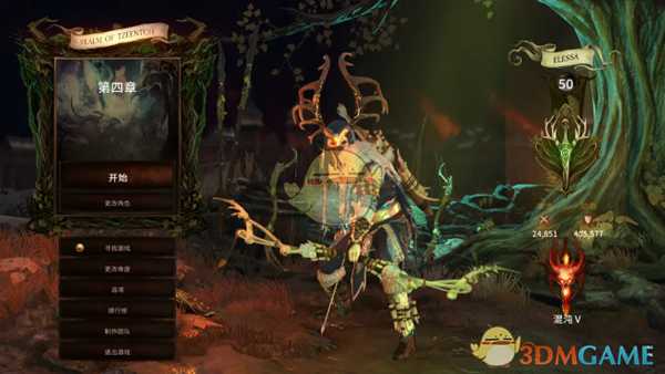 《战锤：混沌祸根》木精灵永恒套装BD分享