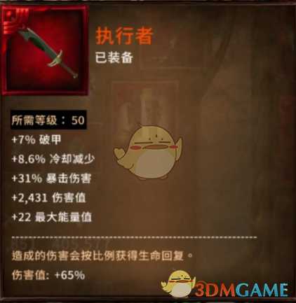 《战锤：混沌祸根》木精灵永恒套装BD分享