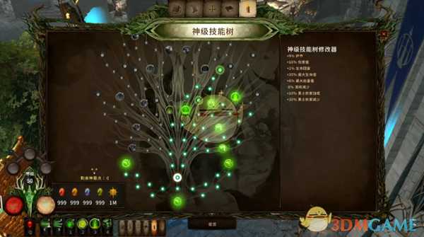 《战锤：混沌祸根》木精灵永恒套装BD分享