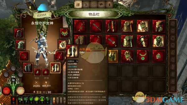 《战锤：混沌祸根》木精灵永恒套装BD分享