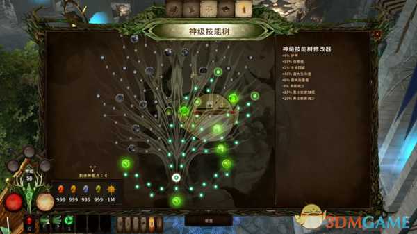 《战锤：混沌祸根》木精灵永恒女王套装BD分享