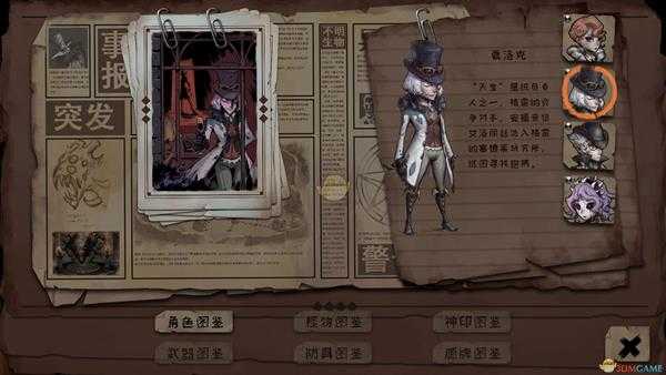 《异化之地》小技巧分享