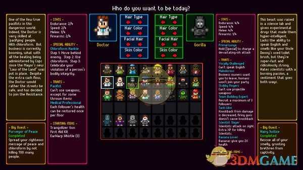 《地痞街区》食人者大任务奖励介绍