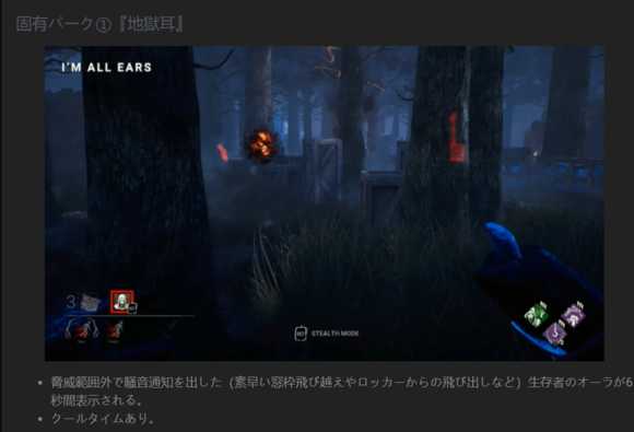 《黎明杀机》新屠夫鬼面人介绍