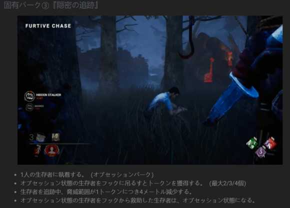 《黎明杀机》新屠夫鬼面人介绍