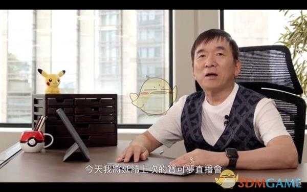 《精灵宝可梦：剑/盾》直面会内容汇总