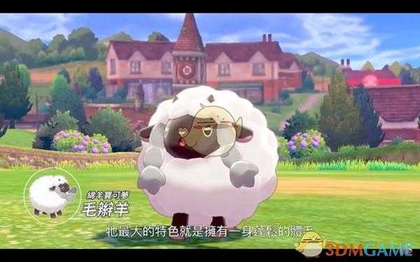 《精灵宝可梦：剑/盾》直面会内容汇总