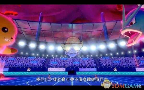 《精灵宝可梦：剑/盾》直面会内容汇总