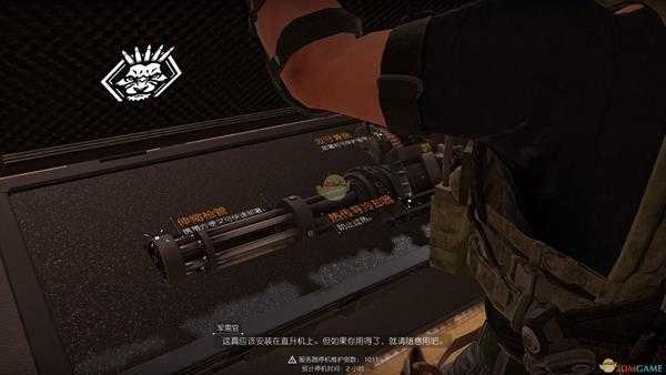 《全境封锁2》新专精“枪手”获取注意事项介绍