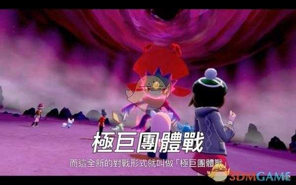 《精灵宝可梦：剑/盾》直面会内容汇总