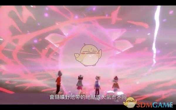 《精灵宝可梦：剑/盾》直面会内容汇总