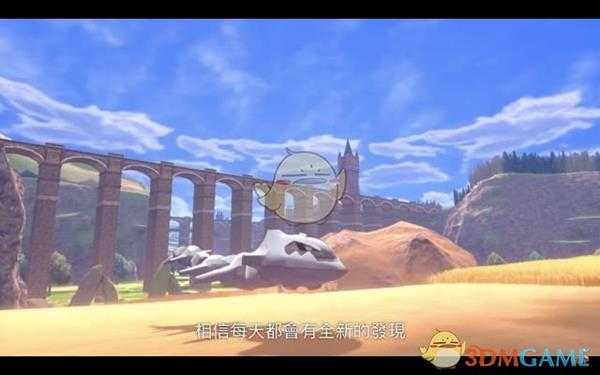 《精灵宝可梦：剑/盾》直面会内容汇总