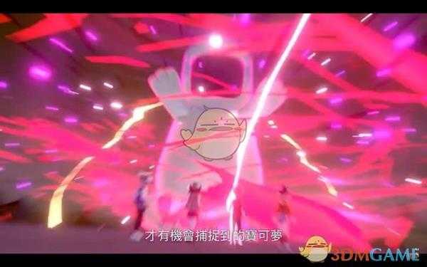 《精灵宝可梦：剑/盾》直面会内容汇总