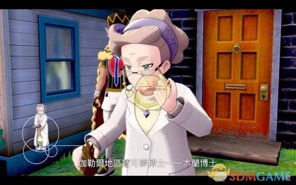 《精灵宝可梦：剑/盾》直面会内容汇总