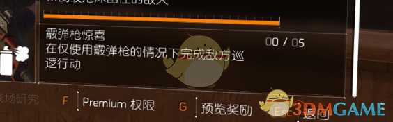 《全境封锁2》新专精“枪手”获取注意事项介绍