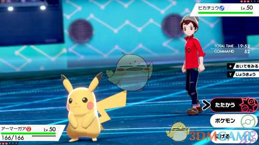 《精灵宝可梦：剑/盾》极巨化系统介绍