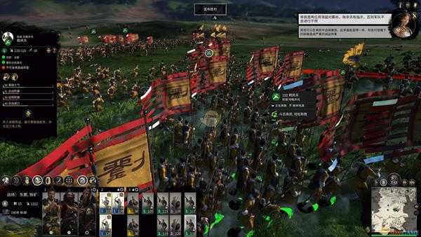 《全面战争：三国》骑乘骑枪征召兵优缺点一览