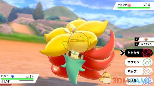 《精灵宝可梦：剑/盾》新宝可梦幼棉棉简介