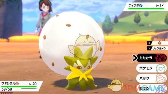 《精灵宝可梦：剑/盾》新宝可梦白蓬蓬简介