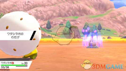 《精灵宝可梦：剑/盾》宝可梦特性系统介绍