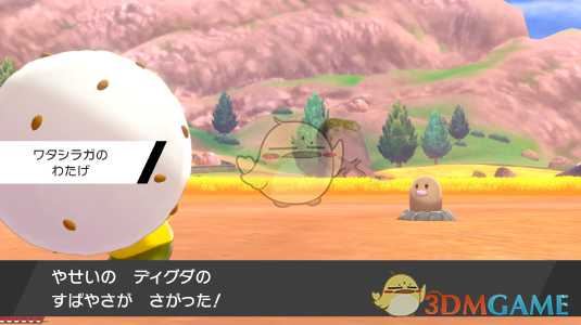 《精灵宝可梦：剑/盾》宝可梦特性系统介绍