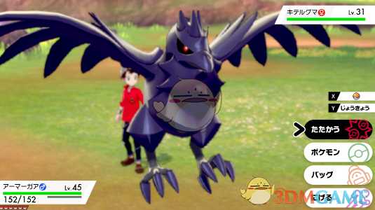 《精灵宝可梦：剑/盾》新宝可梦钢铠鸦简介