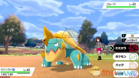 《精灵宝可梦：剑/盾》新宝可梦暴噬龟简介