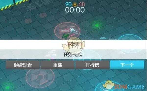 《角斗机甲》三种战斗类型介绍