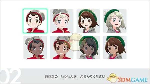 《精灵宝可梦：剑/盾》男女主角立绘分享