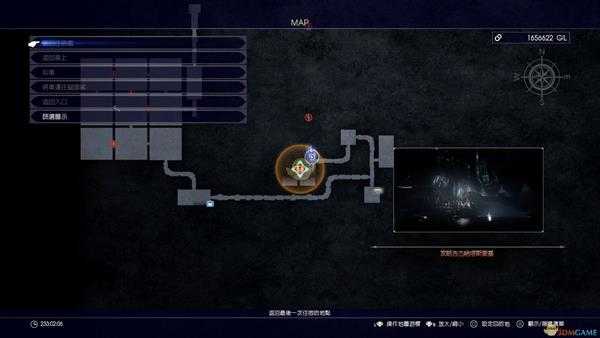 《最终幻想15》研究员手记位置指南