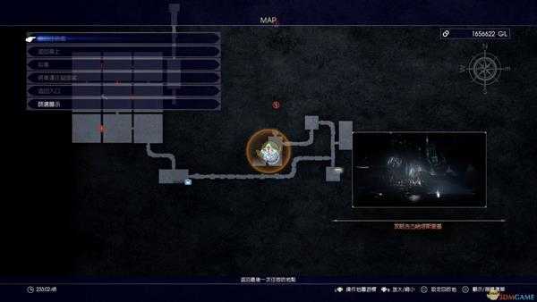 《最终幻想15》研究员手记位置指南