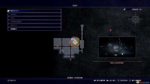 《最终幻想15》新国防计划方针位置指南